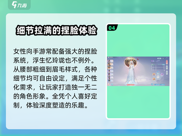 浮生忆玲珑💎礼包码领取攻略手游兑换码教程来啦！截图5