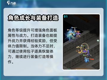 仙剑奇侠传新开荒🔥超全入门指南✨截图2