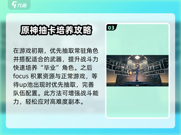 绝区零✨抽卡资源大揭秘！不想氪金的必看🔥截图4