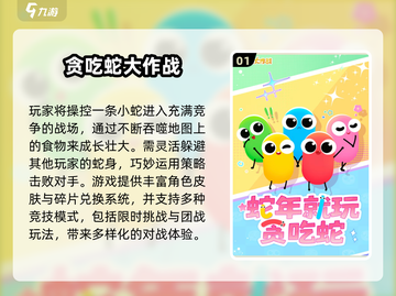 🔥16年经典游戏回顾🎮怀旧手游TOP榜💥截图2