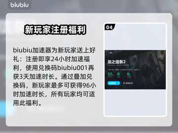 龙之信条2捏脸🔥超详细玩法教程来啦！截图5