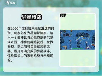 🔥2025最火枪战游戏TOP榜💥截图2