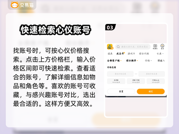 火炬之光无限😎安全交易平台分享💥截图4