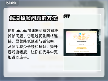 艾尔登法环掉帧？❌一招教你流畅玩🔥截图3