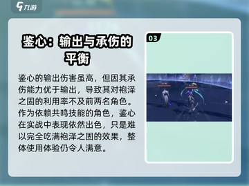 鸣潮🔥武器搭配大全来了！臂铠角色一手掌握👇截图4