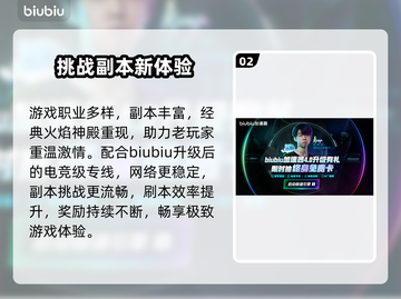 🔥《永恒之塔2》发售日曝光！🎮截图3