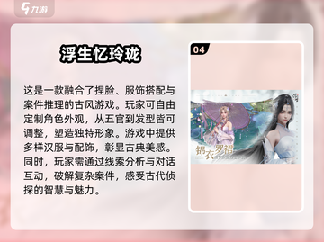 📱💻2025年必玩！手机PC互通游戏大推荐🔥截图5