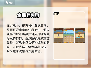 2025超🔥合成动物手游下载🔗萌宠爱好者速来！截图5
