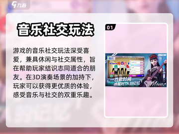 劲乐幻想🔥预约奖励大曝光，不看后悔！截图2