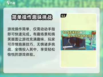 挑战高手游戏🔥兑换码大公开，速来领取你的奖励！截图3