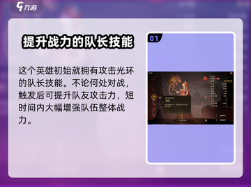 龙息神寂芙罗拉🔥超强玩法攻略来啦！🎉截图2