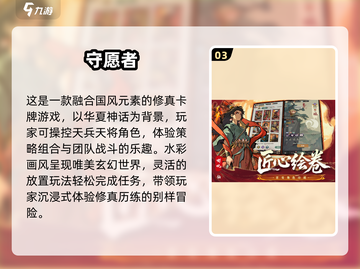 🔥2025最受欢迎仙侠手游🔥免费传奇等你来战！截图4