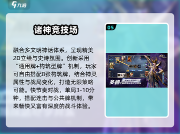 🔥2025最火回合制手游TOP榜🎮截图6