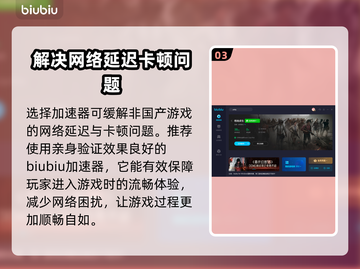 绝地求生加速器推荐 PUBG流畅玩🔥截图4