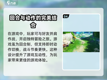 昊缘手游🔥必看！昊缘攻略分享带你玩转游戏✨截图5