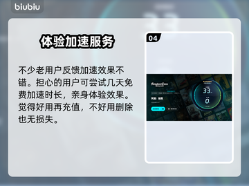 天国拯救🔥掉帧卡顿？加速神器来了！🎮截图5