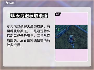 创造吧我们的星球💥聊天玩法超有趣，快来体验！🔥截图2