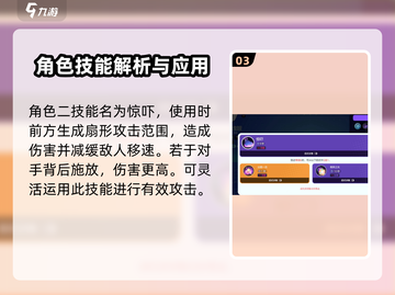 宝可梦大集结🔥勾魂眼玩法技巧全揭秘！轻松上分必备🎉截图4
