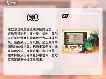🔥2025最耐玩的回合制手游推荐！🎮经典必玩榜单截图2