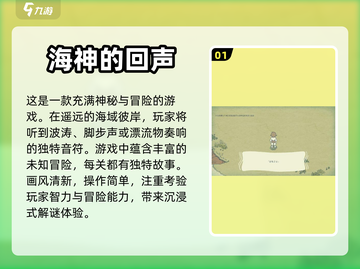 🔥2023必玩经典2D游戏合集下载🔗截图2