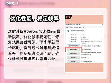 《三角洲行动丢包？速看解决办法💥》截图2