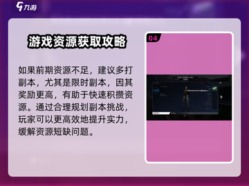 星球重启🎮：邮箱位置大揭秘！快来拿走🎁截图5