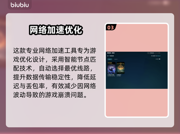 🔥艾尔登法环闪退崩溃！玩家怒斥优化差？💥🎮截图4