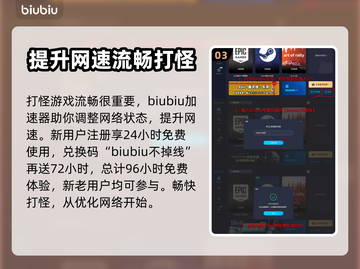 艾尔登法环🔥黄金树之影流纹矛效果揭秘！截图4