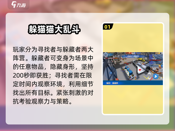 🔥5人开黑必玩手游TOP5！🎮截图2
