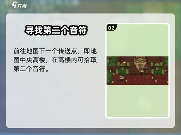 饥荒新家园：浣猫世界音符大揭秘🎉截图3