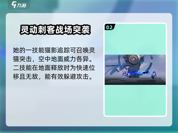 星之破晓：影幻舞🔥超强攻略，轻松制胜💡截图3