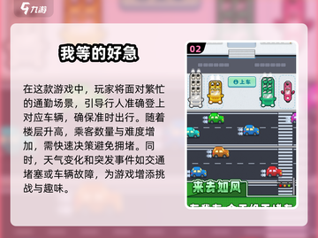 🔥2025最值得玩的方块汽车游戏大揭秘🚗🎮截图3
