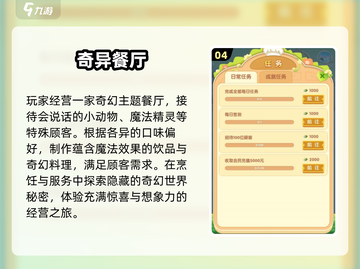 🔥2025必玩！艾米丽系列神作盘点💥截图5