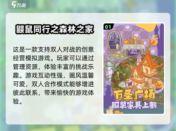 2024手游排行榜🔥高人气游戏合集来了！🎮截图2