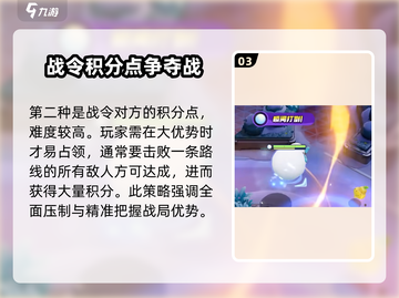 宝可梦大集结🔥这样玩才爽！游戏技巧全揭秘💥截图4