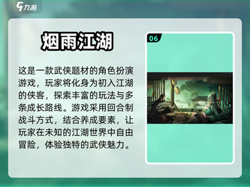 🔥超好玩的单机游戏推荐，宅家必备！🎮截图7