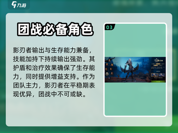 塔瑞斯世界🔥全职业攻略与介绍来啦！🎉截图4