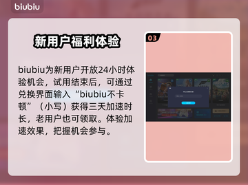 鹅鸭杀❌加速器？不用白不用🚀截图4