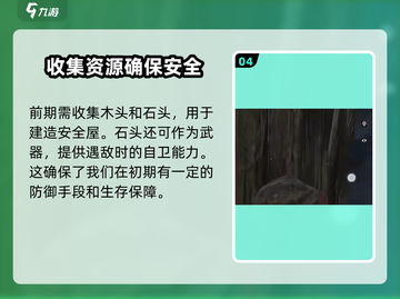 腐蚀手游国服测试时间🔥重磅来袭！💥截图5