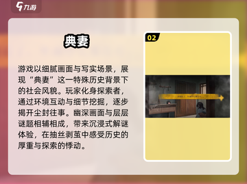 🔥2025高人气单机解谜游戏TOP榜！🎮✨截图3