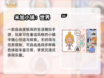 2025爆款0元手游🔥免费爽玩！截图6