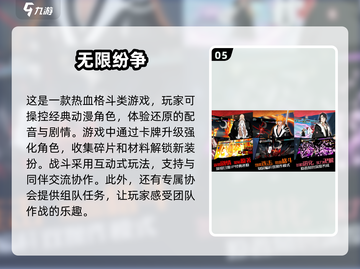 🔥2024必玩！经典漫威卡牌手游排行榜✨截图6