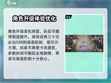 星际52区公测账号🔥危机？玩家必看！🚀截图4