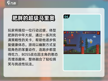 🔥2025最新马里奥跑酷手游大汇总🎮超好玩！截图7