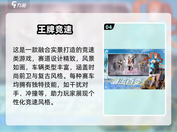🚗✈2024超火飞行汽车手游大汇总！截图5