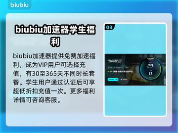 CS2启动闪退？加速器推荐🔥🎮截图4