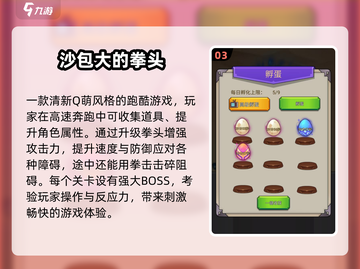 🔥2025必玩！一拳超人手游TOP榜💥🎮截图4