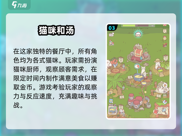 2024超🔥治愈游戏推荐✨画质唯美沉浸体验❤截图4
