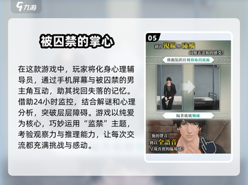 2025必玩！🔥超可玩性女性向手游推荐✨截图6