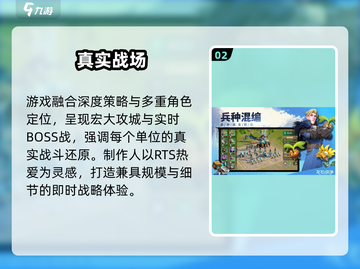 🔥《龙石战争》背后公司曝光！🎮截图3